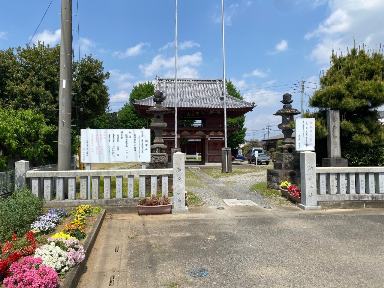 真名板薬師堂参道