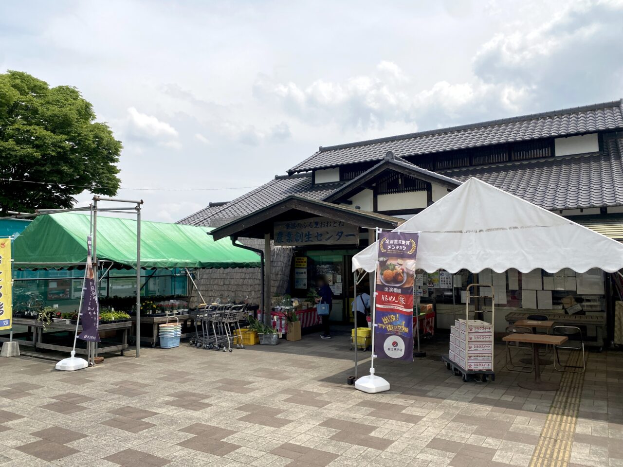 道の駅童謡のふる里おおとね