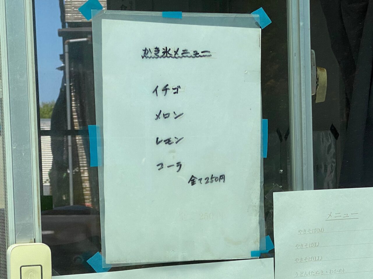 夏季限定でかき氷も販売している