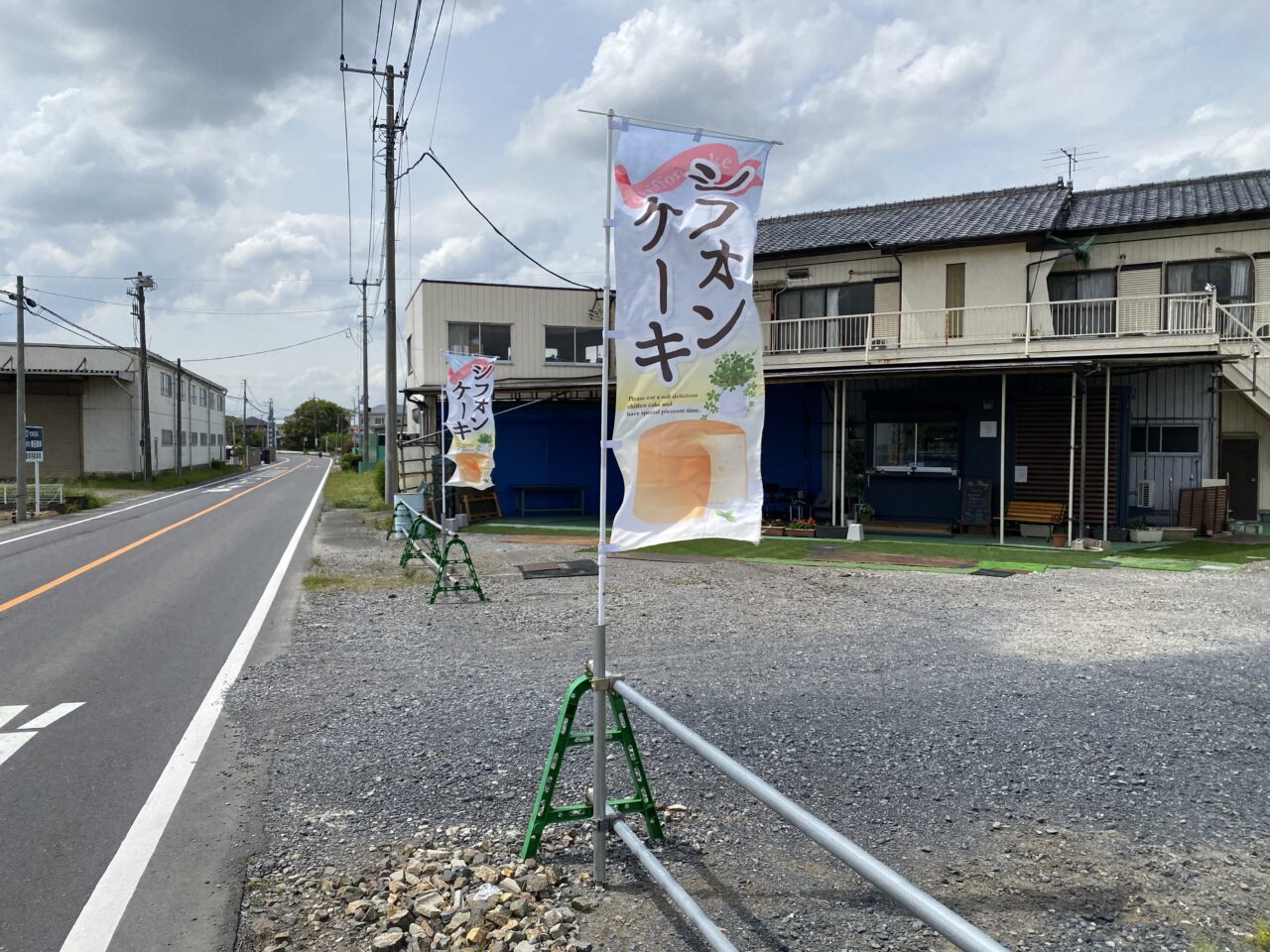雅の前の道路