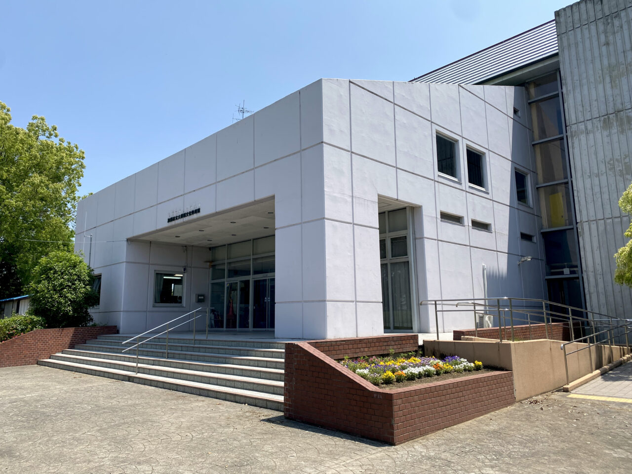 加須市大利根文化体育館