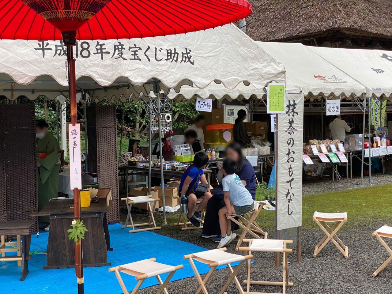 点茶ブース