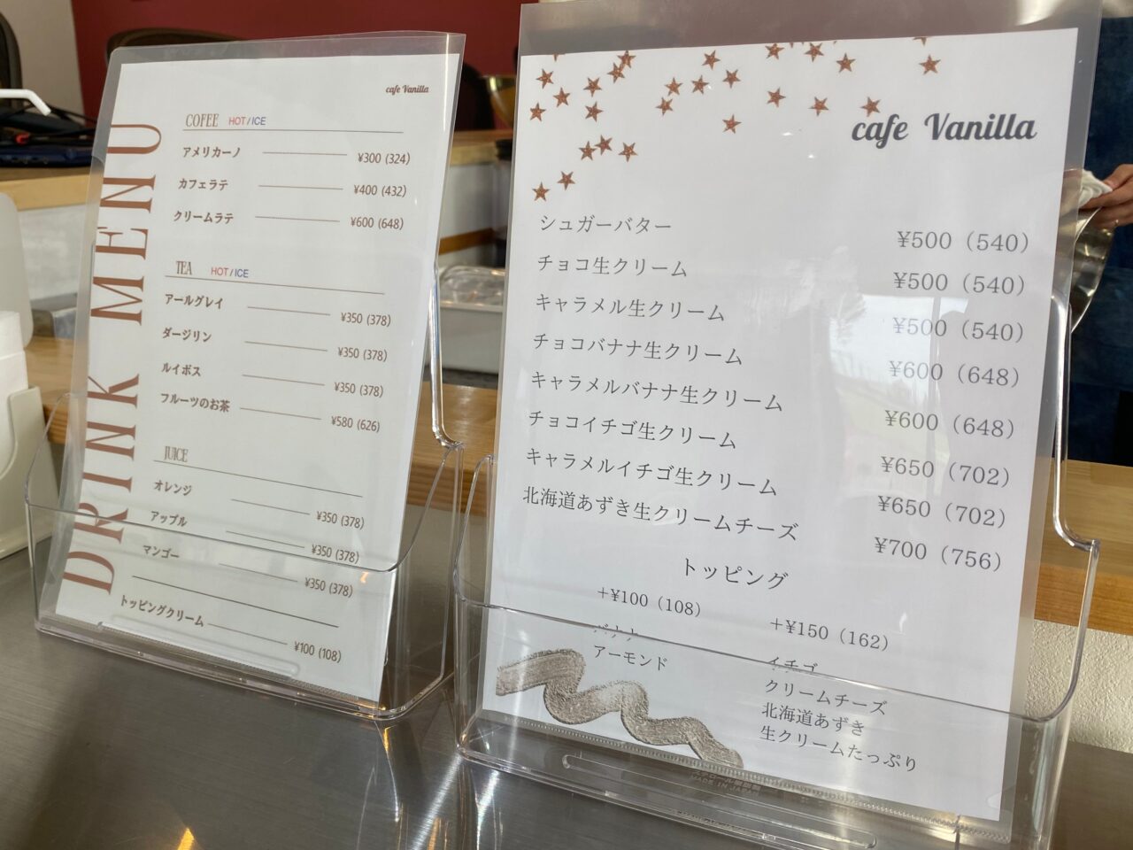 カフェバニラのメニュー
