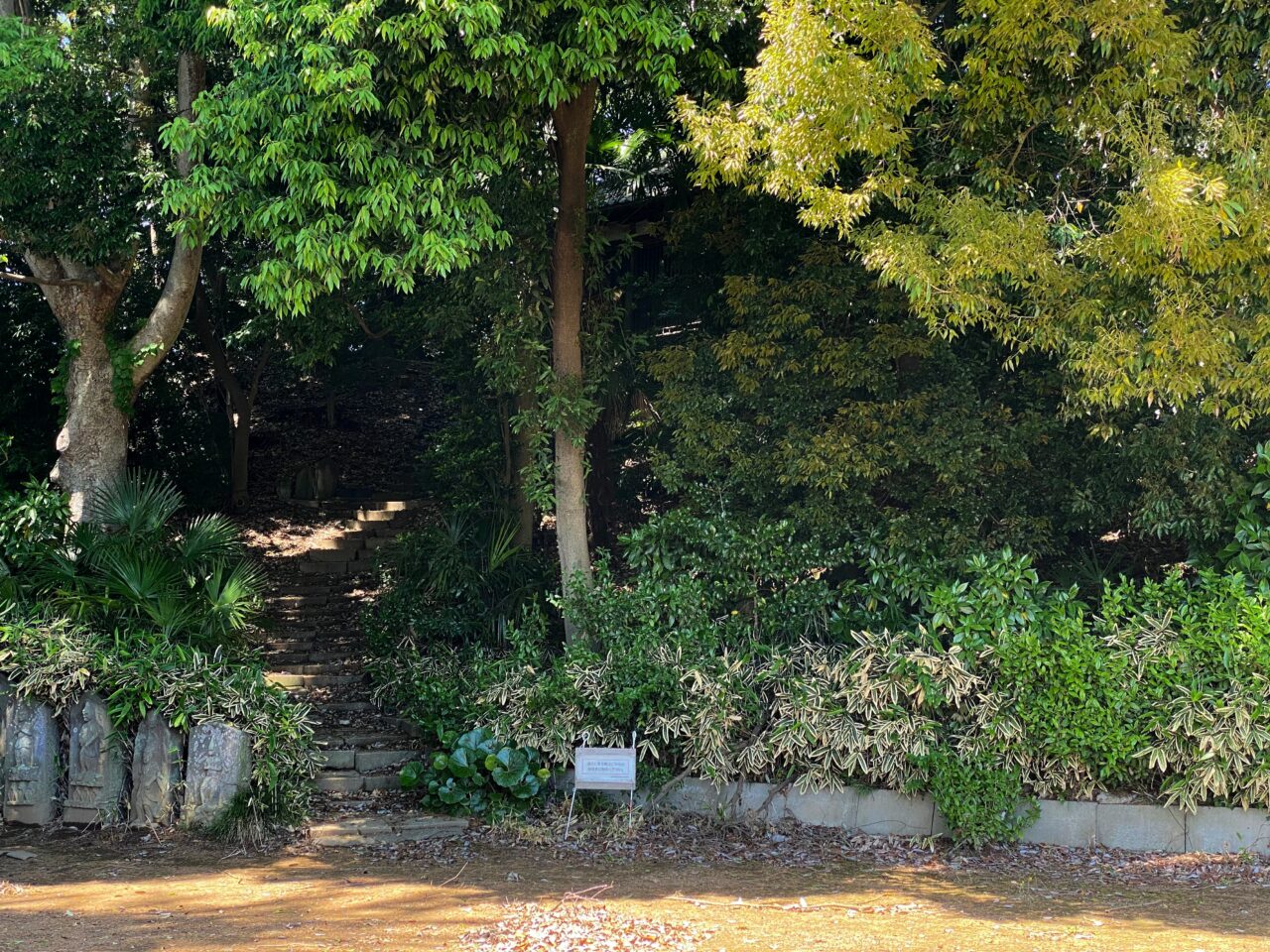 永明寺古墳