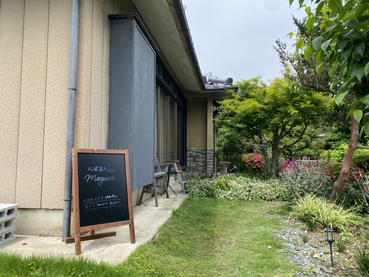 北欧家具cafe megane.の庭