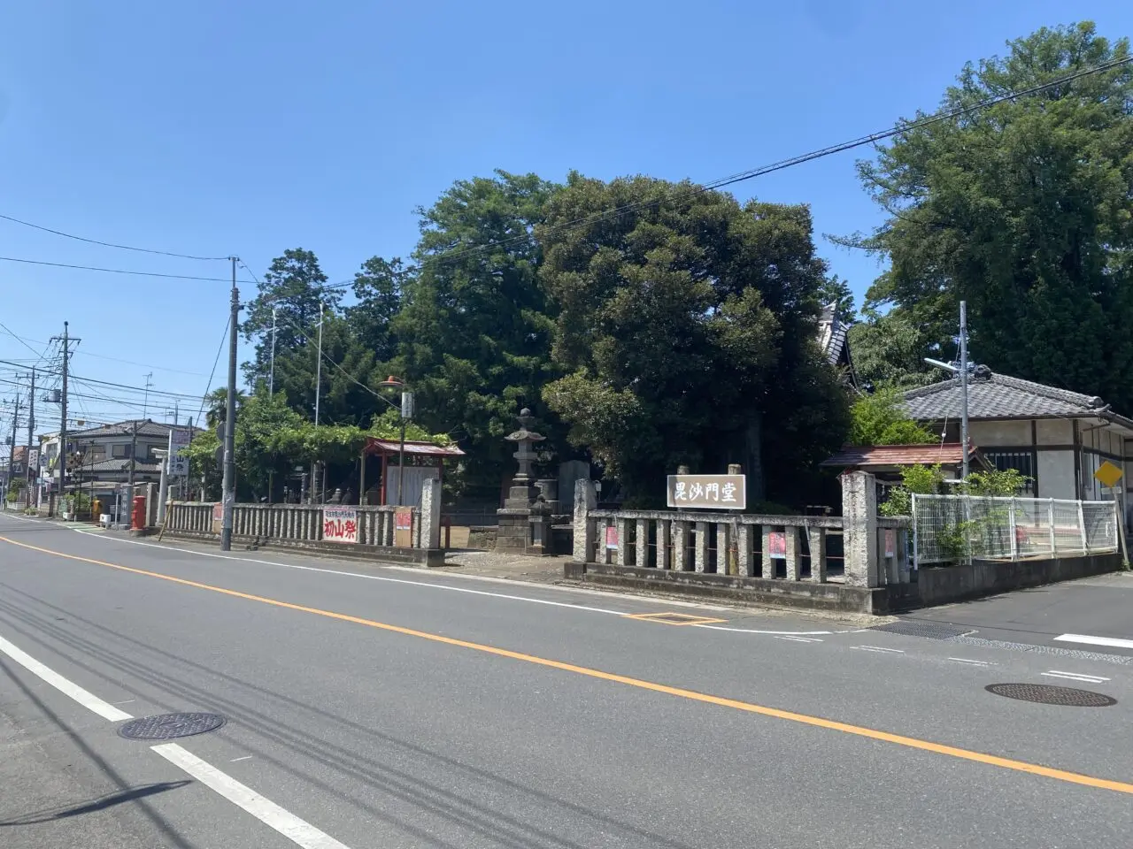 羽生浅間神社の全景