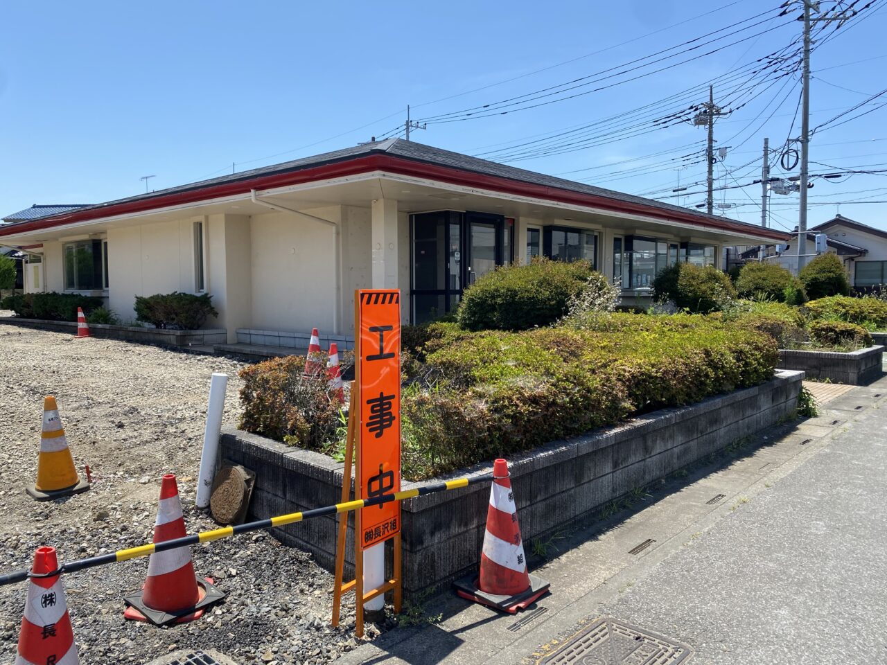 工事中の元ガスト
