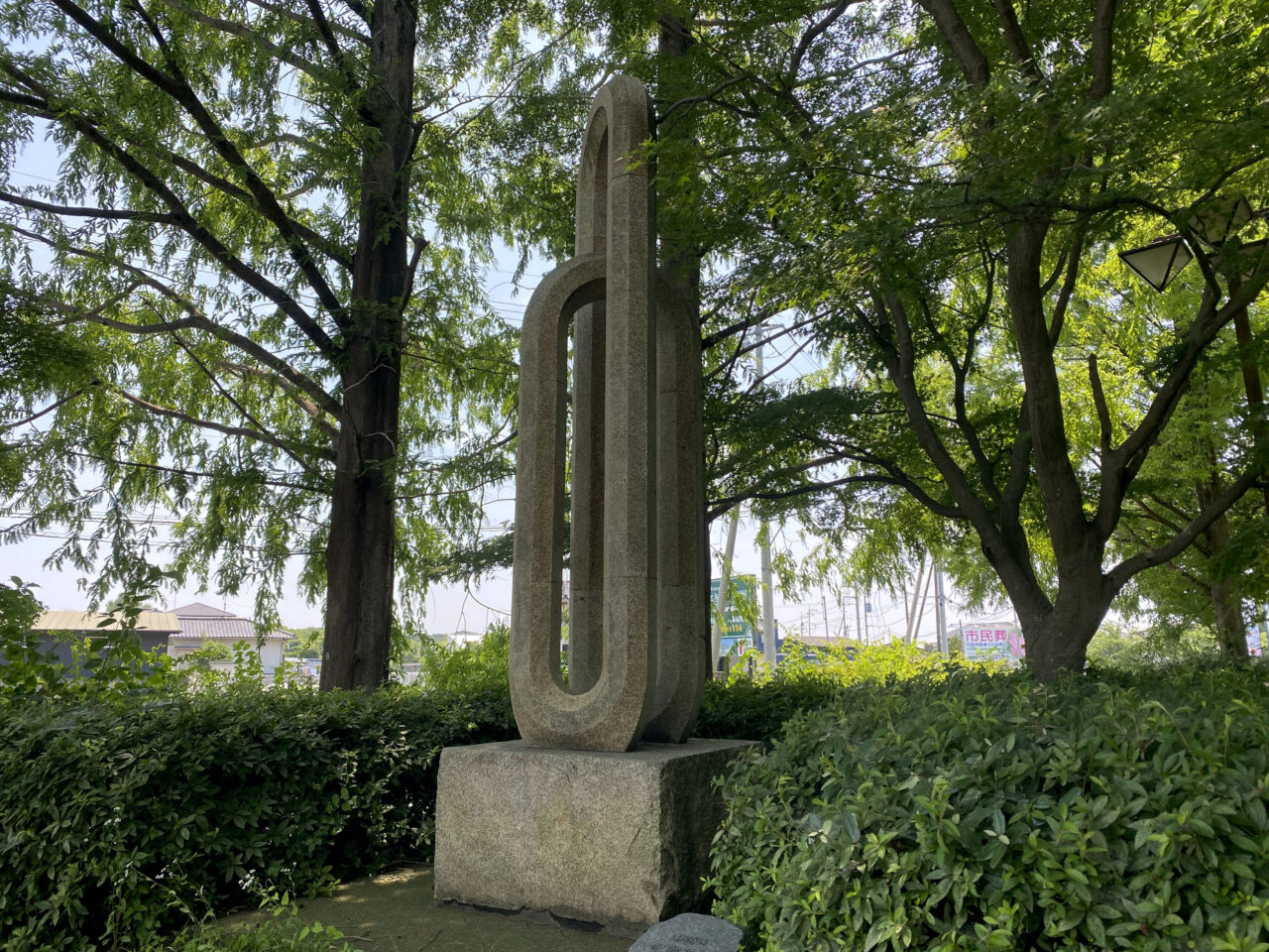 さきたま緑道にあるモニュメント