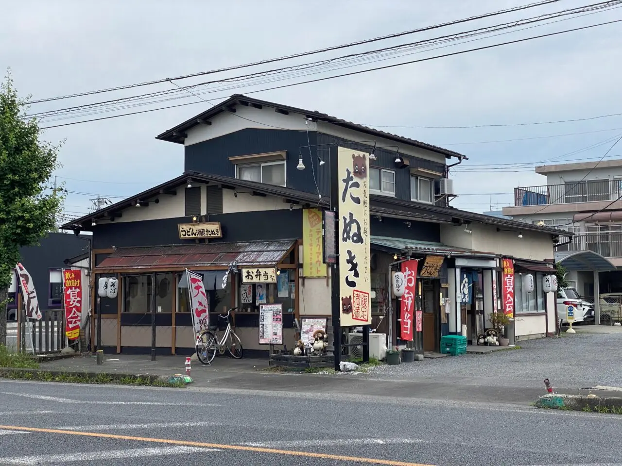 たぬき
