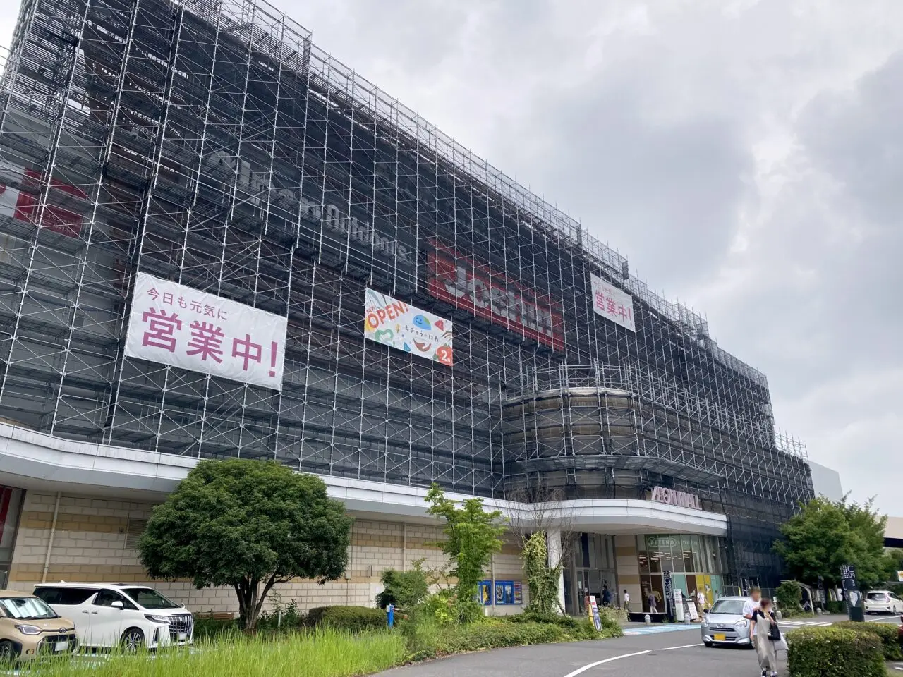 外壁工事中のイオンモール羽生