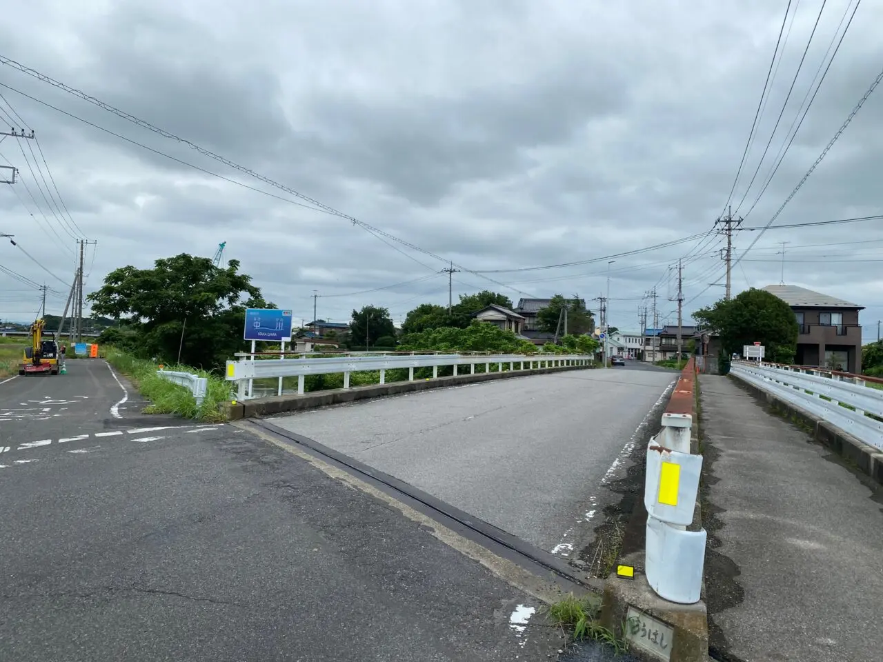 道橋