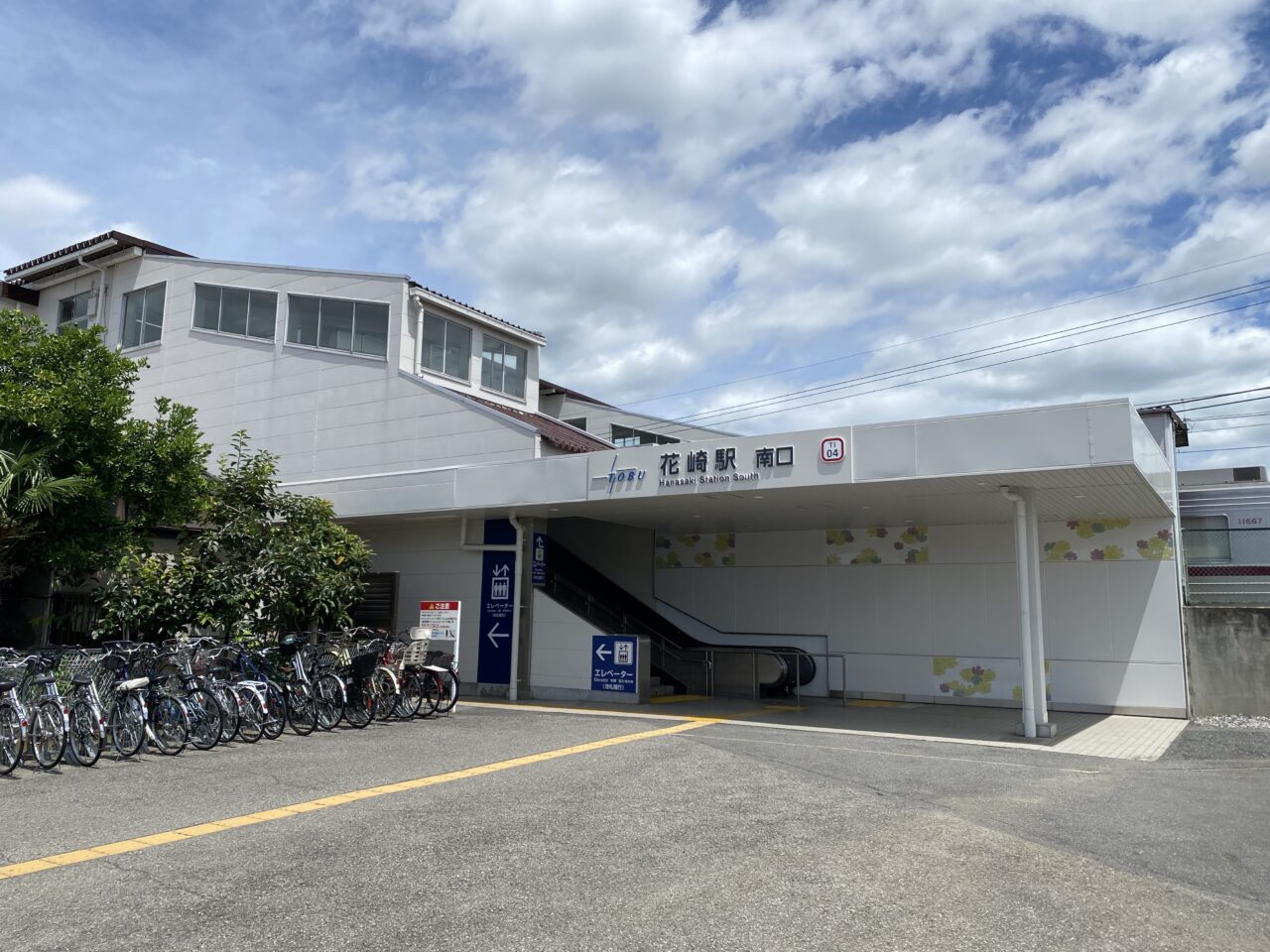 花崎駅
