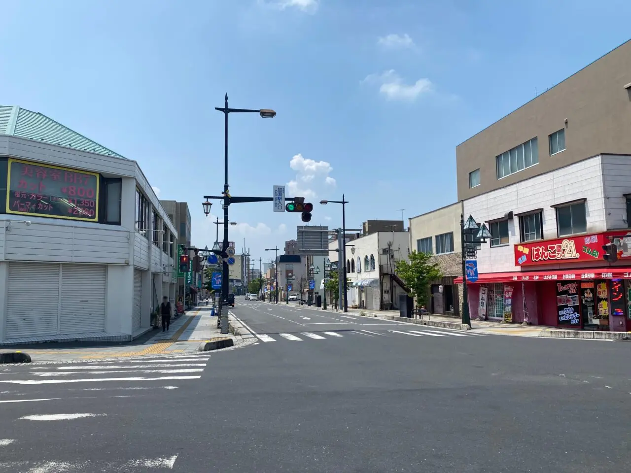 加須駅入口交差点