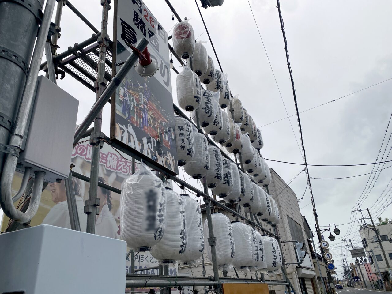 騎西夏祭りの提灯