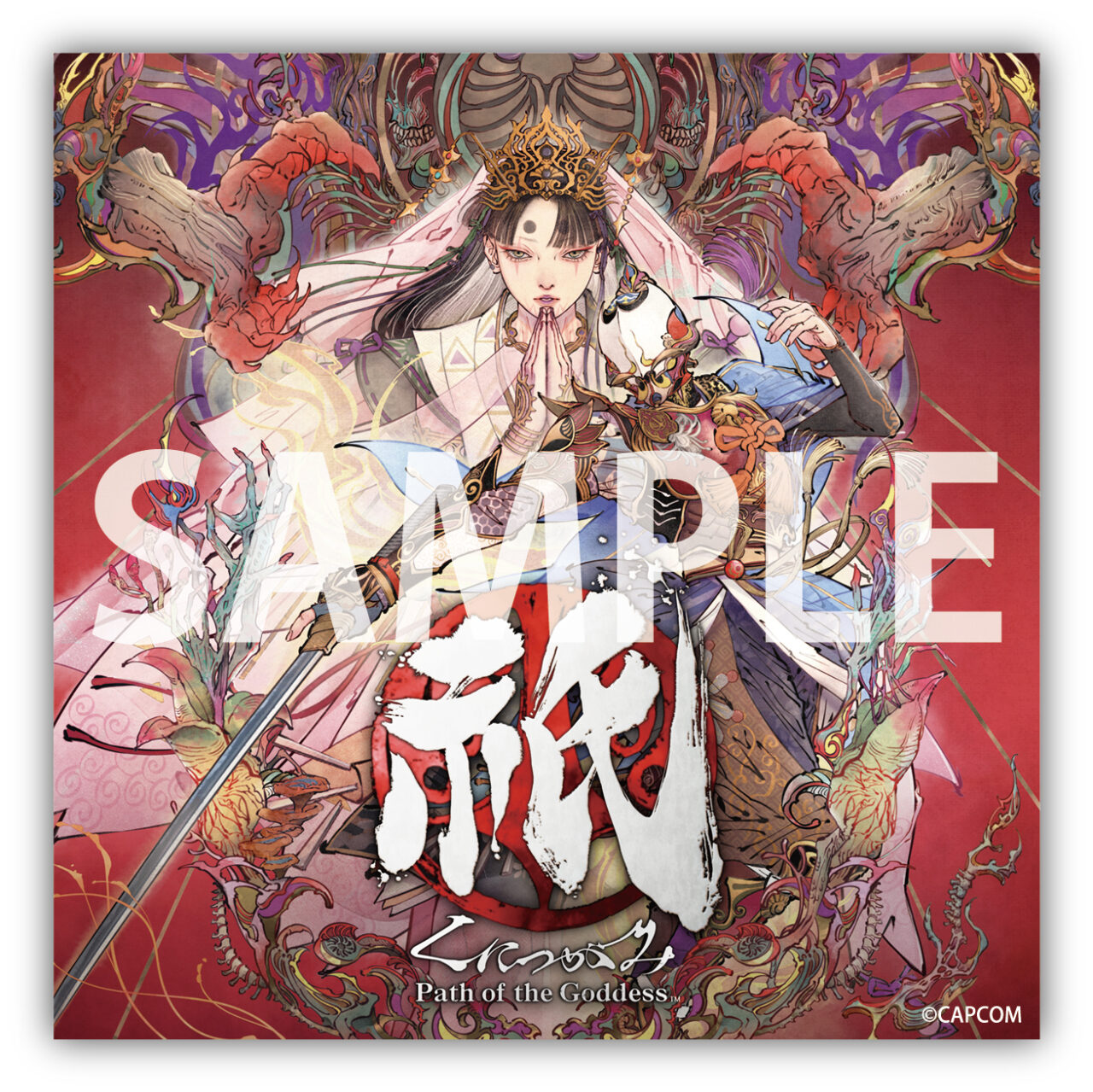 祇(くにつがみ):Path of the Goddessのステッカー