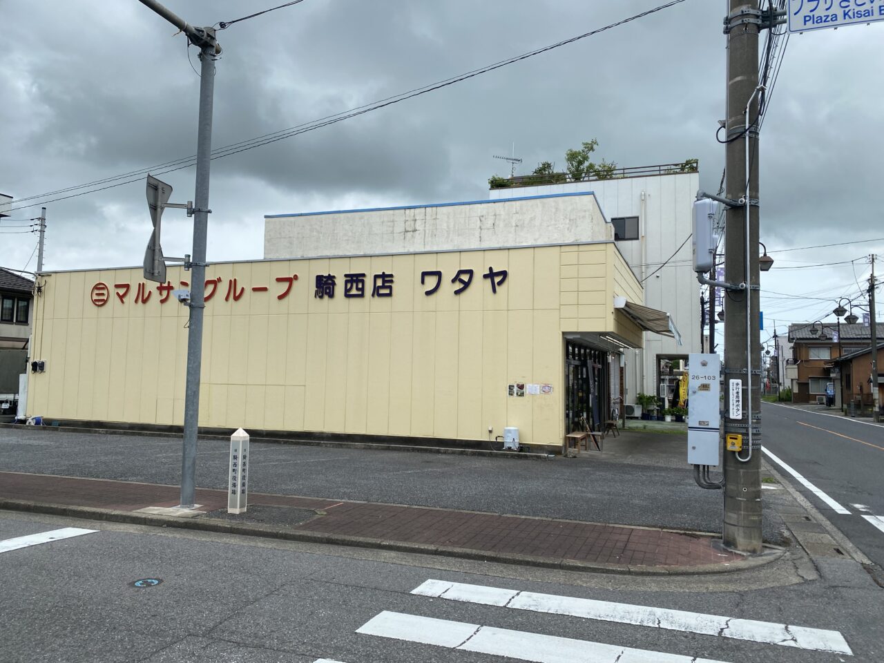 わたや青果店駐車場