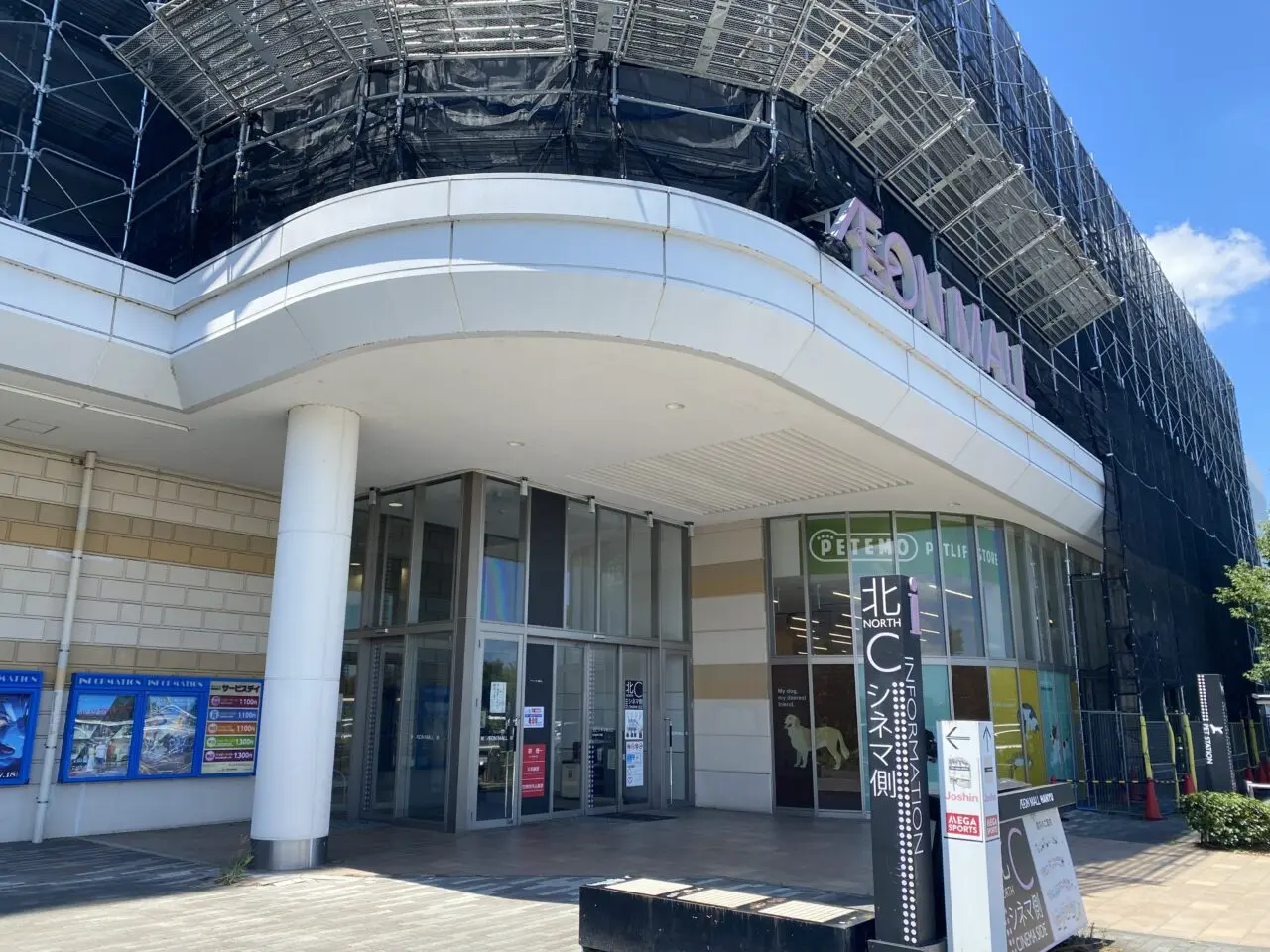 イオンモール羽生西コートの最寄り入口