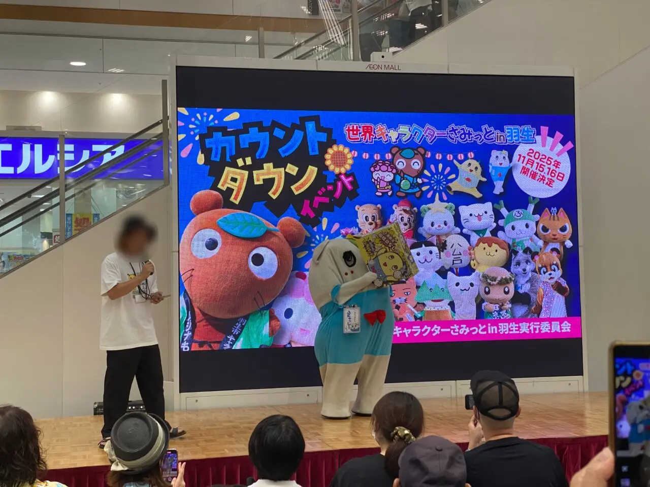 ふにゃっしー