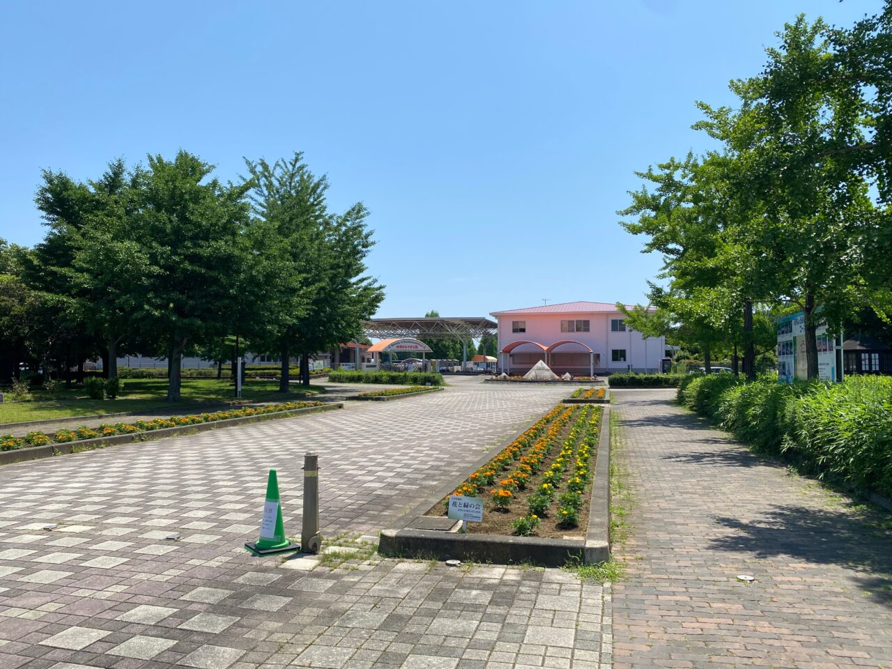 加須はなさき公園