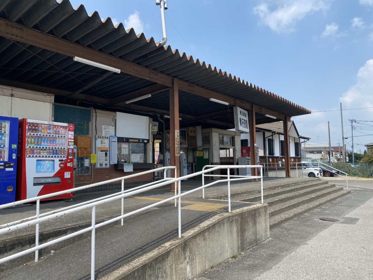 東行田駅