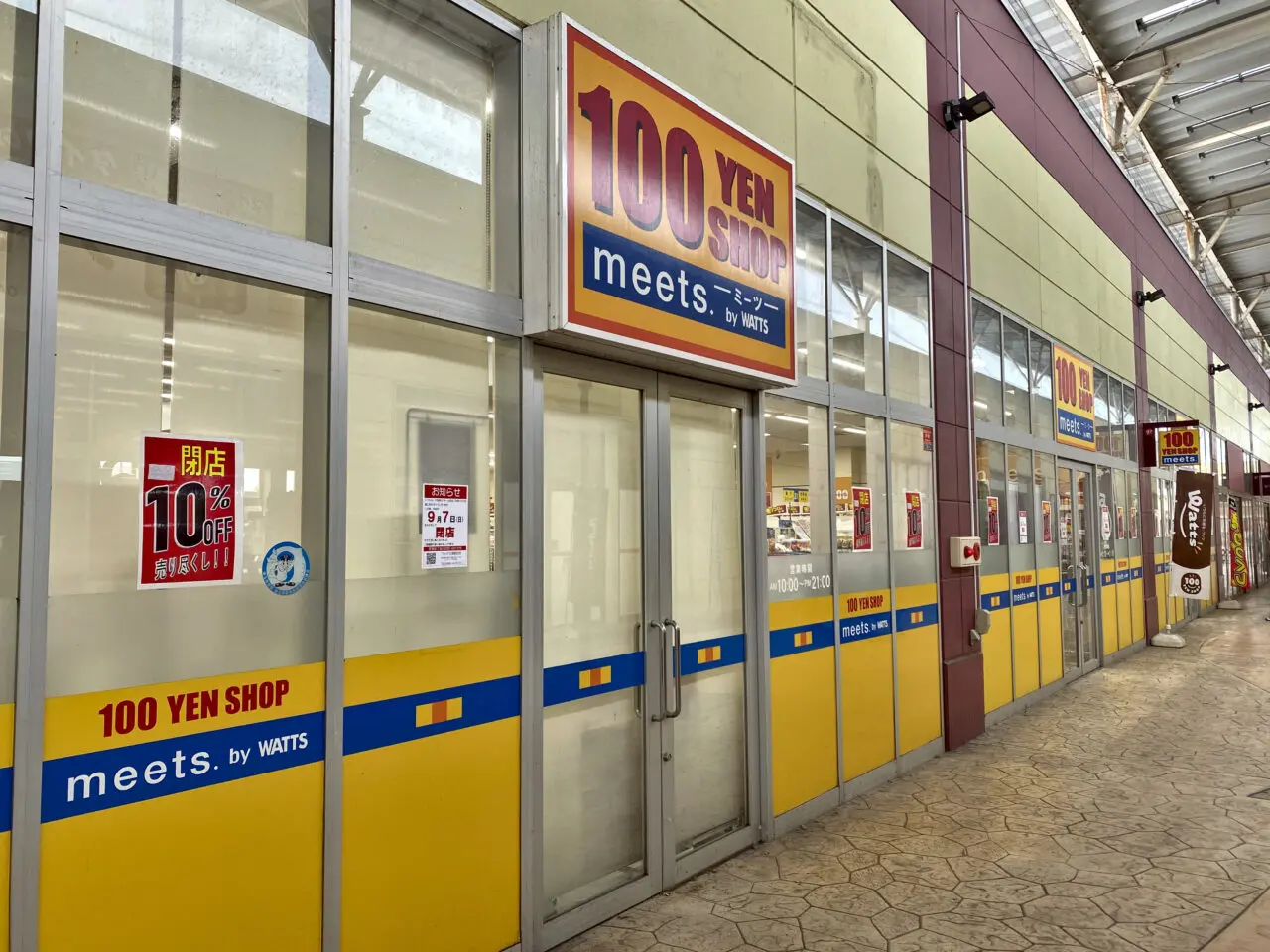 meets店舗