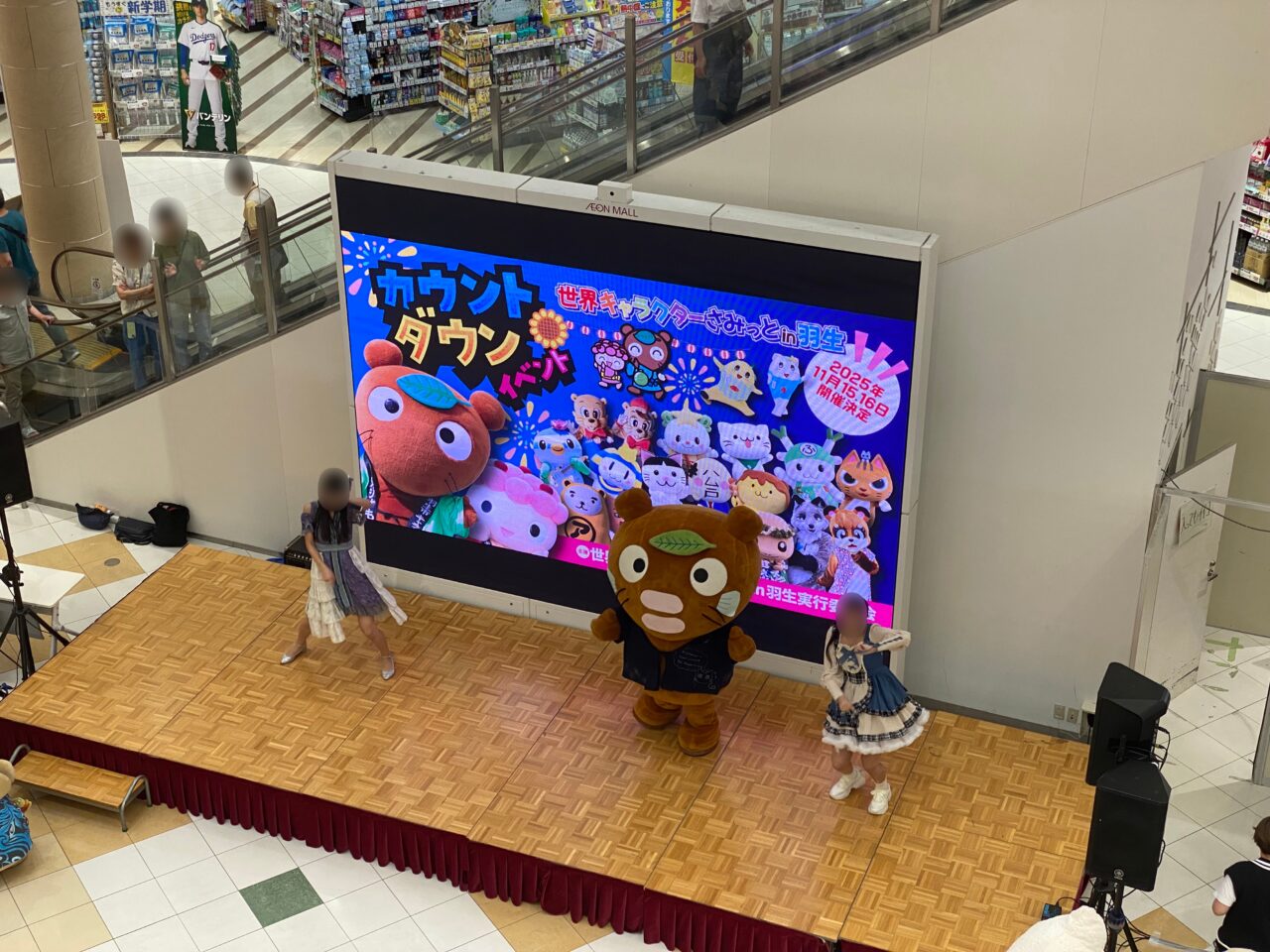 寺嶋由芙さんのミニライブ