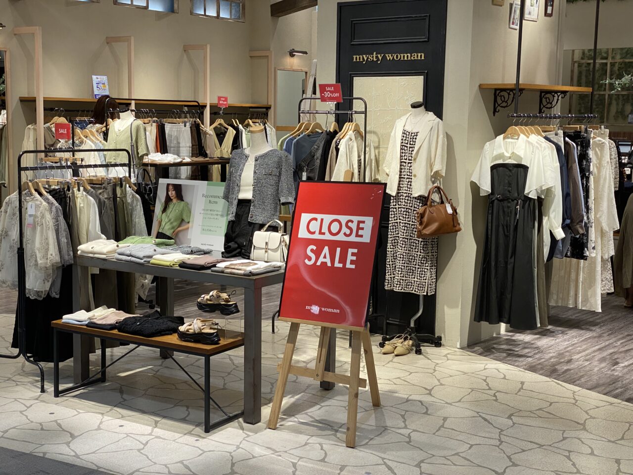 mysty woman閉店のお知らせ
