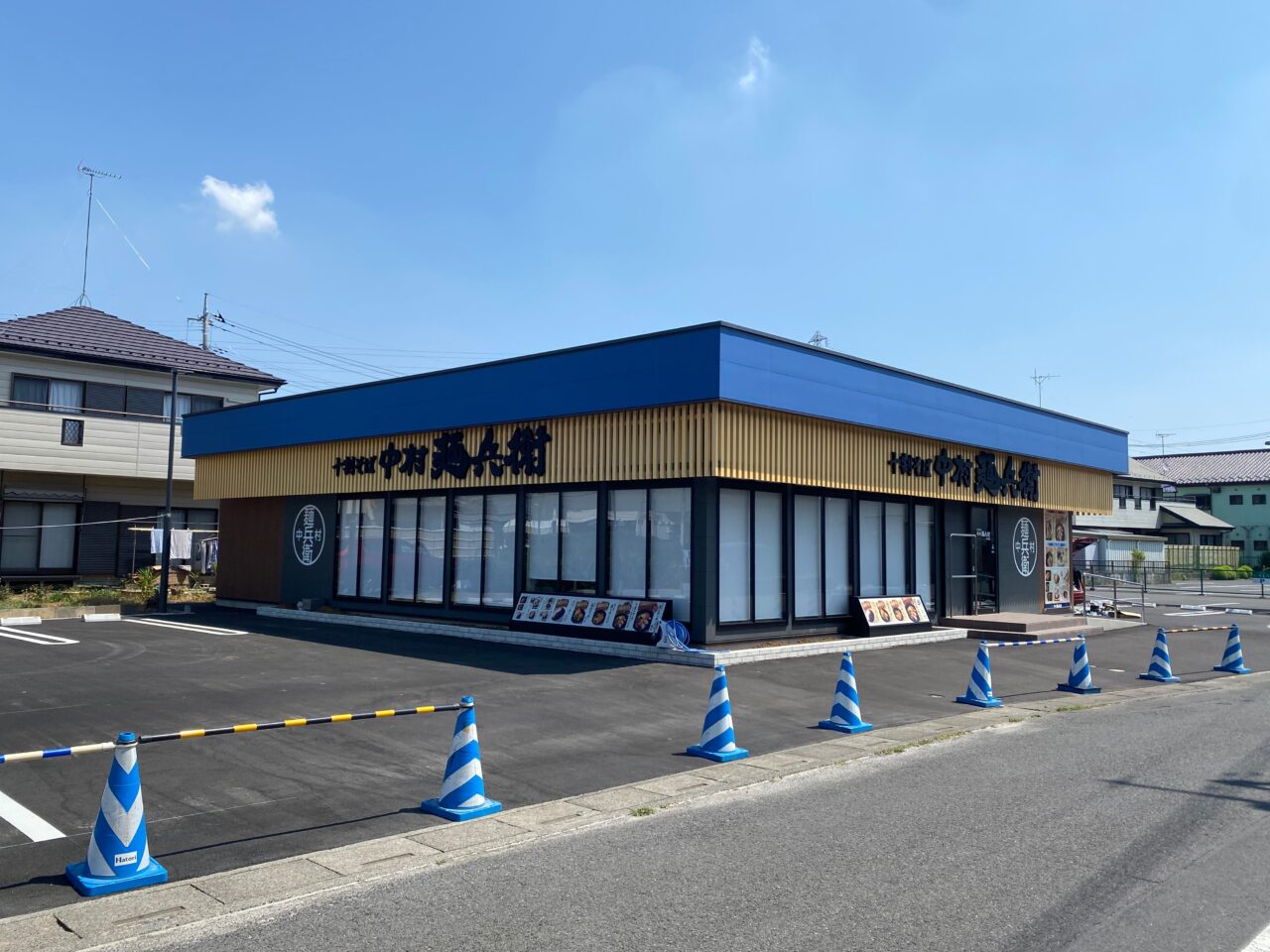 中村麺兵衛の店舗建物