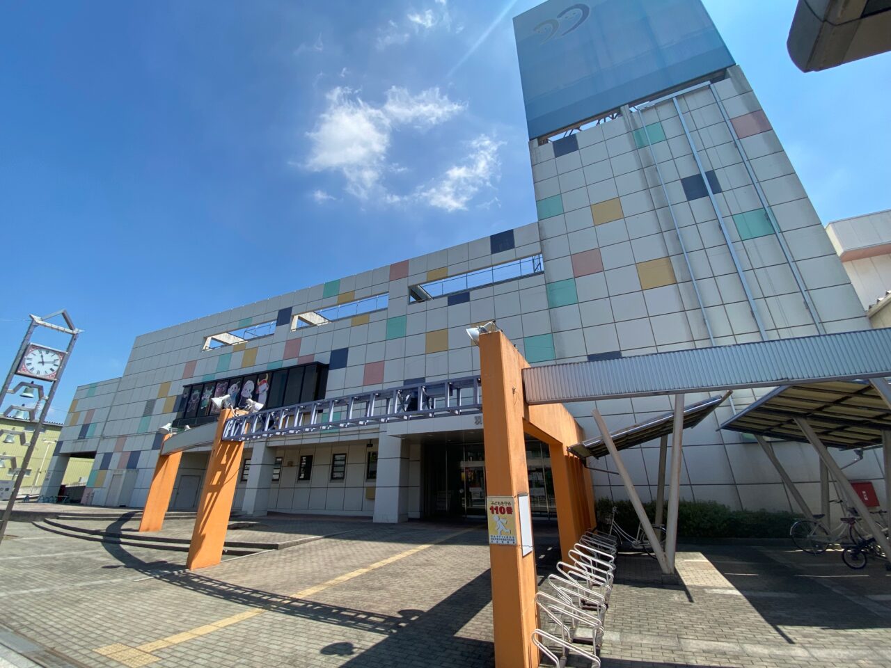 市民プラザ