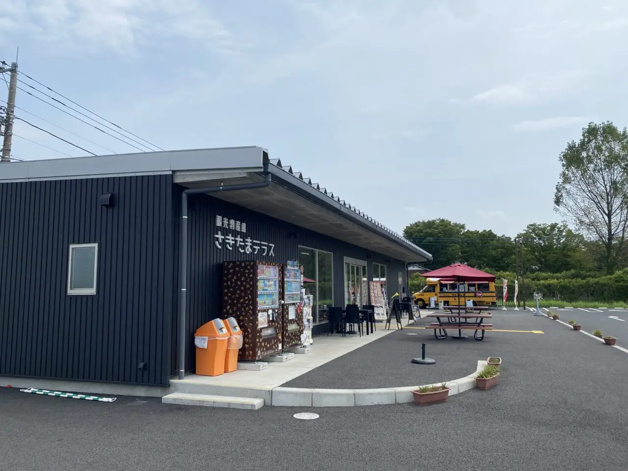 さきたまテラス