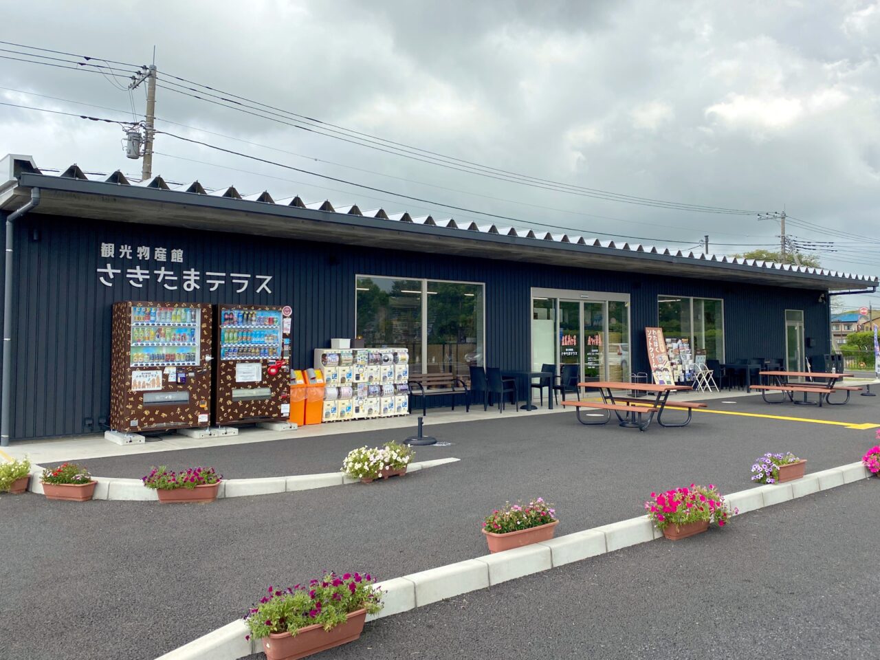 観光物産館さきたまテラス