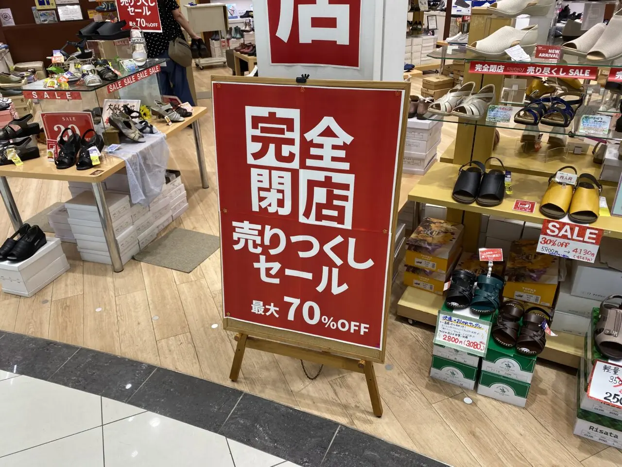 STUDIO Jの完全閉店売りつくしセール