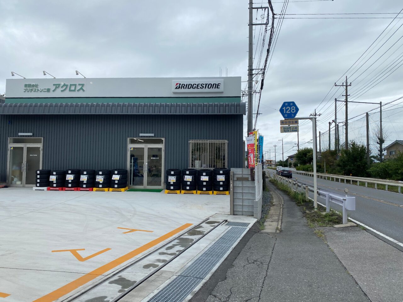 県道128号熊谷羽生線