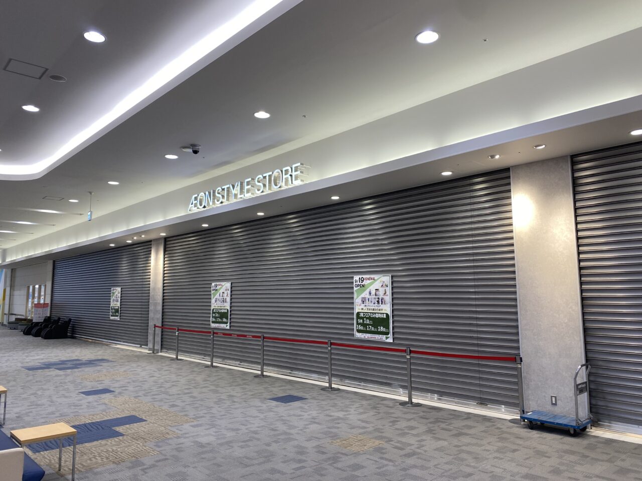 イオン羽生2階売り場