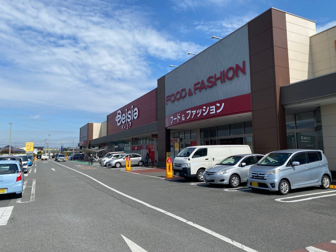 ベイシア行田店