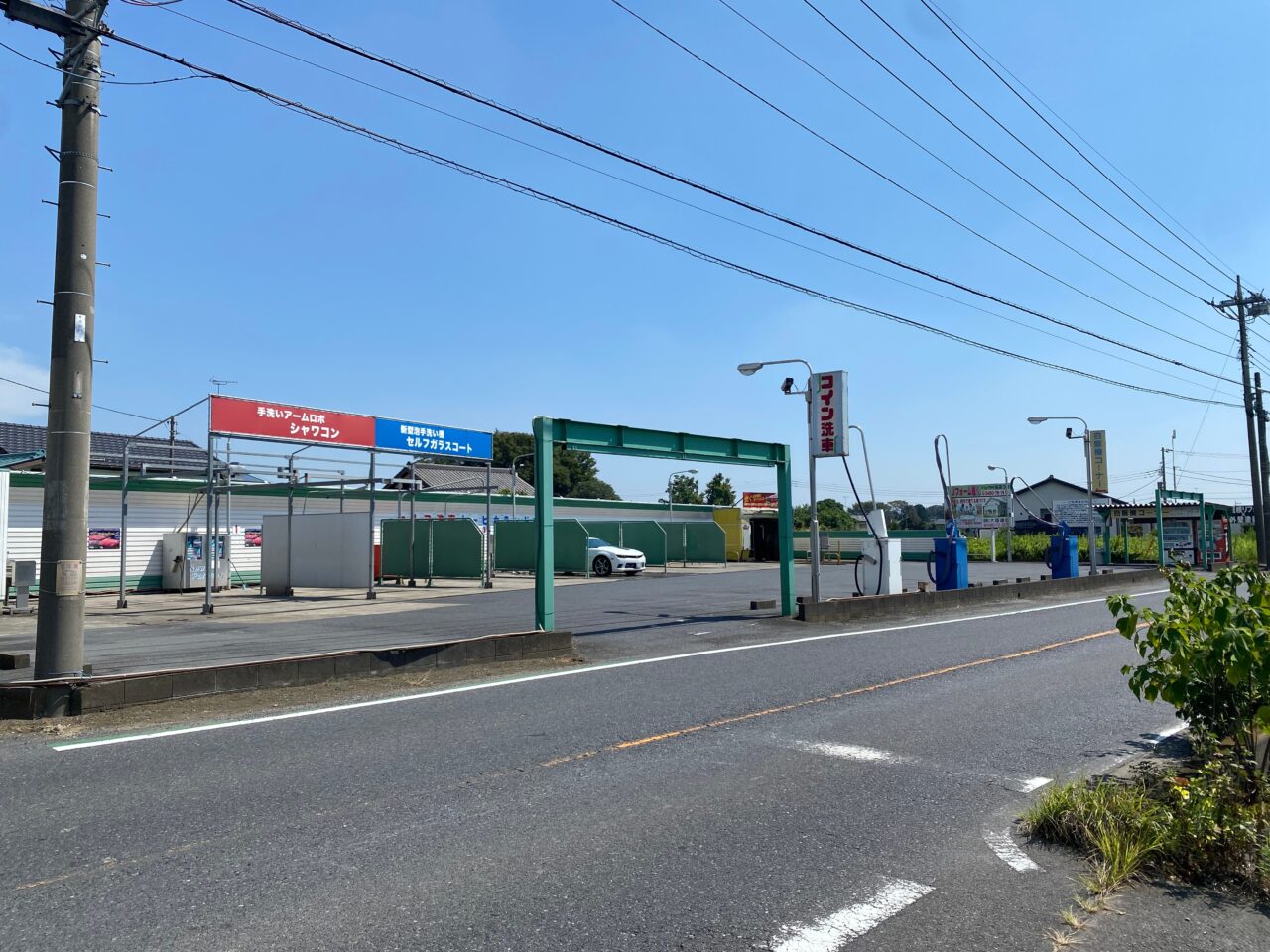 カーピカランド中央