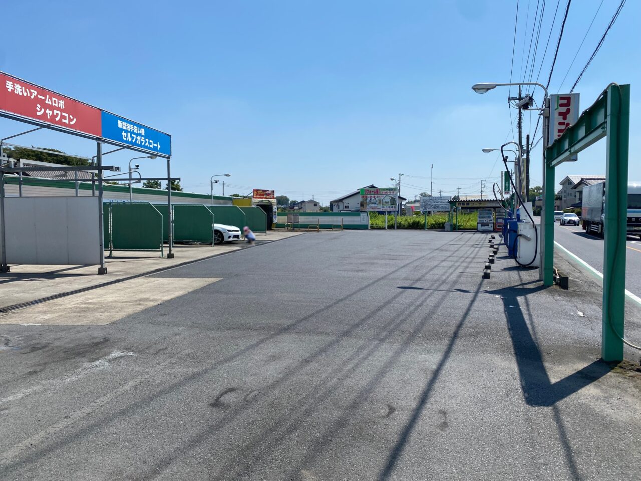 カーピカランド中央の敷地内