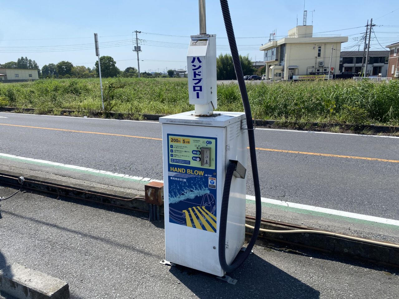 ハンドブロー