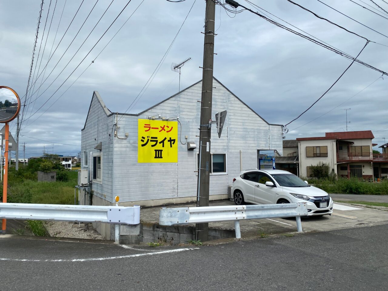 ラーメンジライヤⅢの店舗