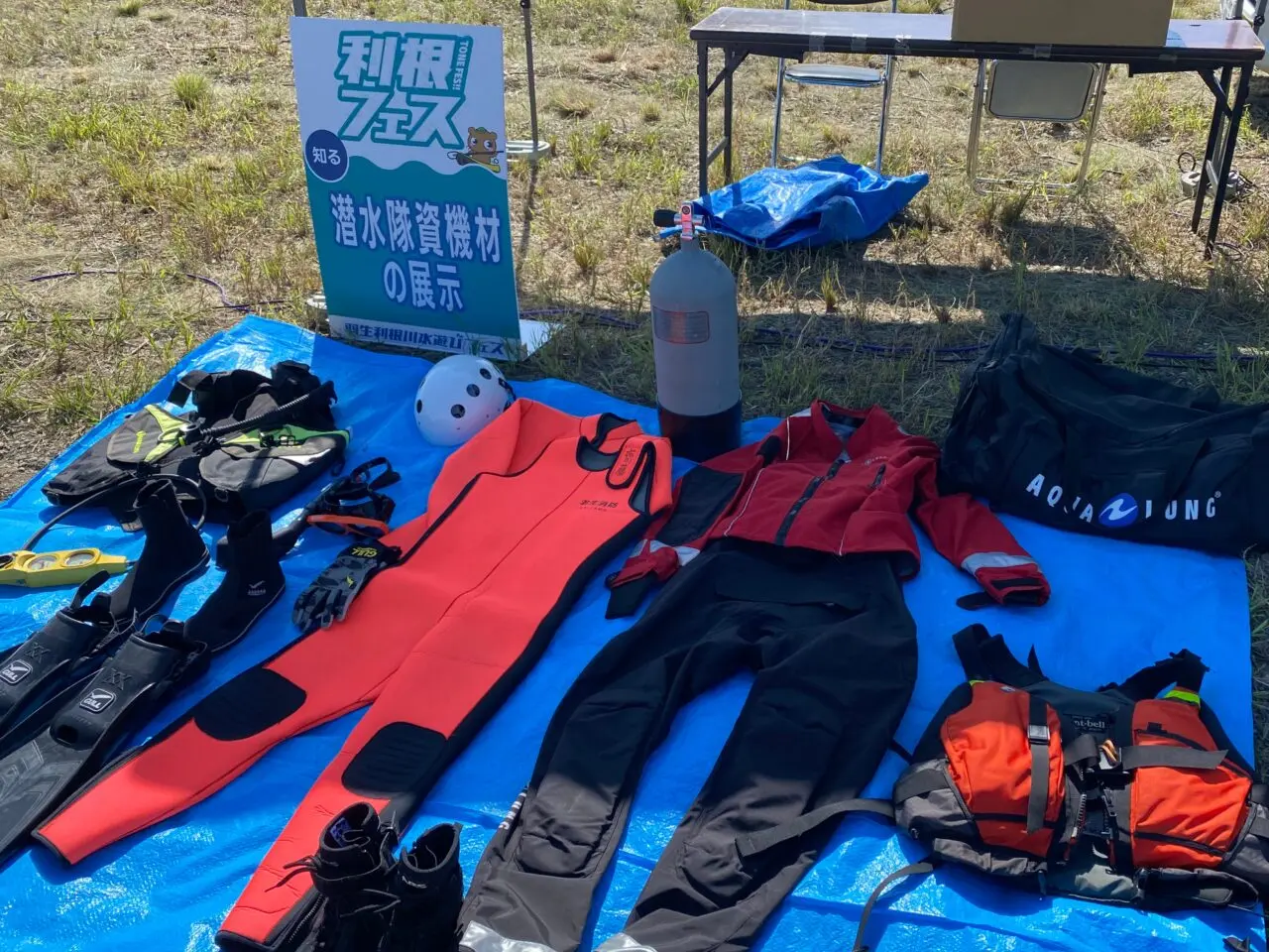 潜水隊資機材の展示