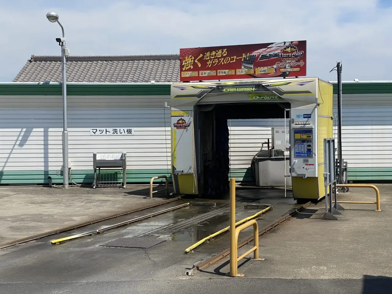 自動洗車機