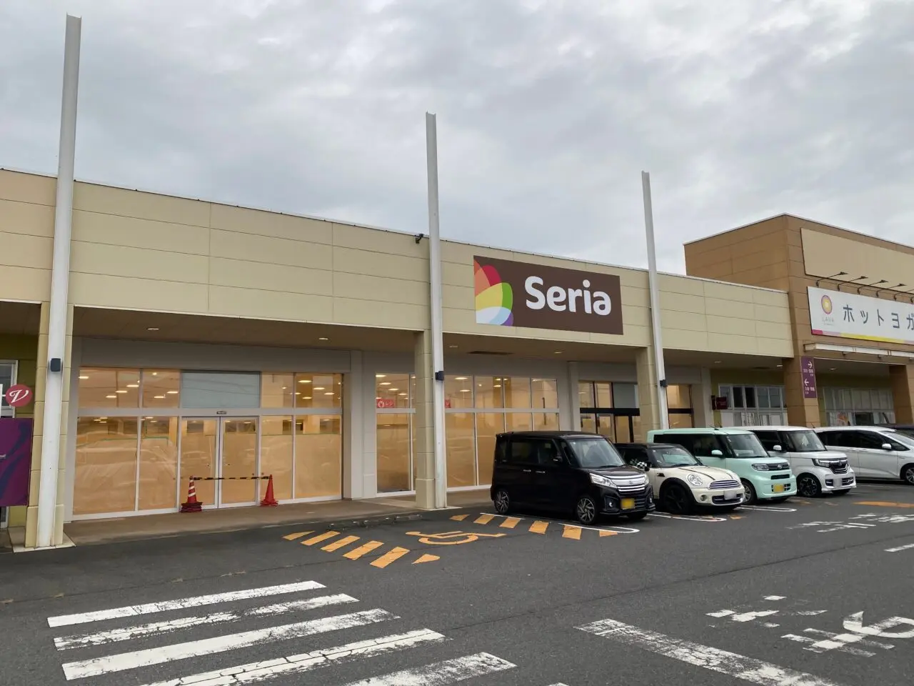 セリア ビバモール加須店