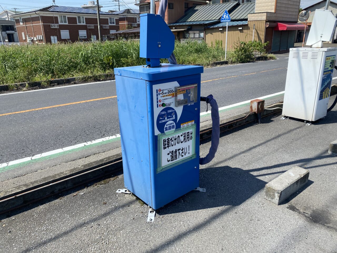 掃除機