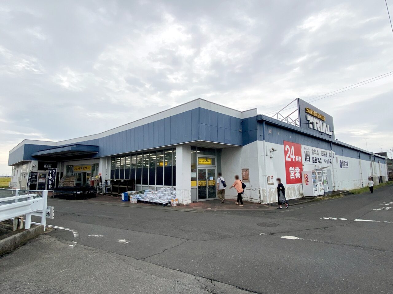 スーパーセンタートライアル 騎西店
