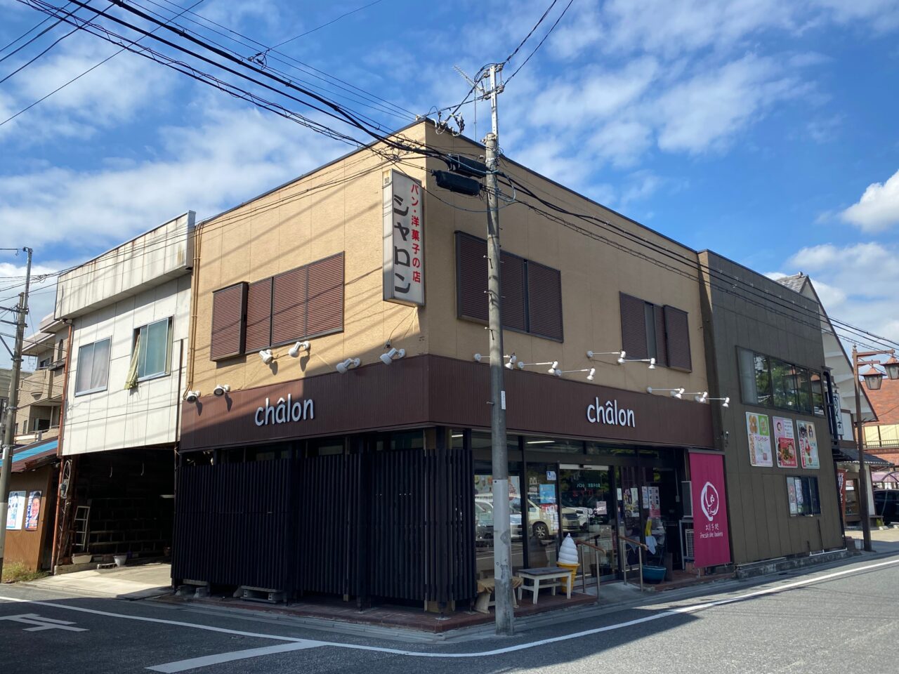 シャロン
