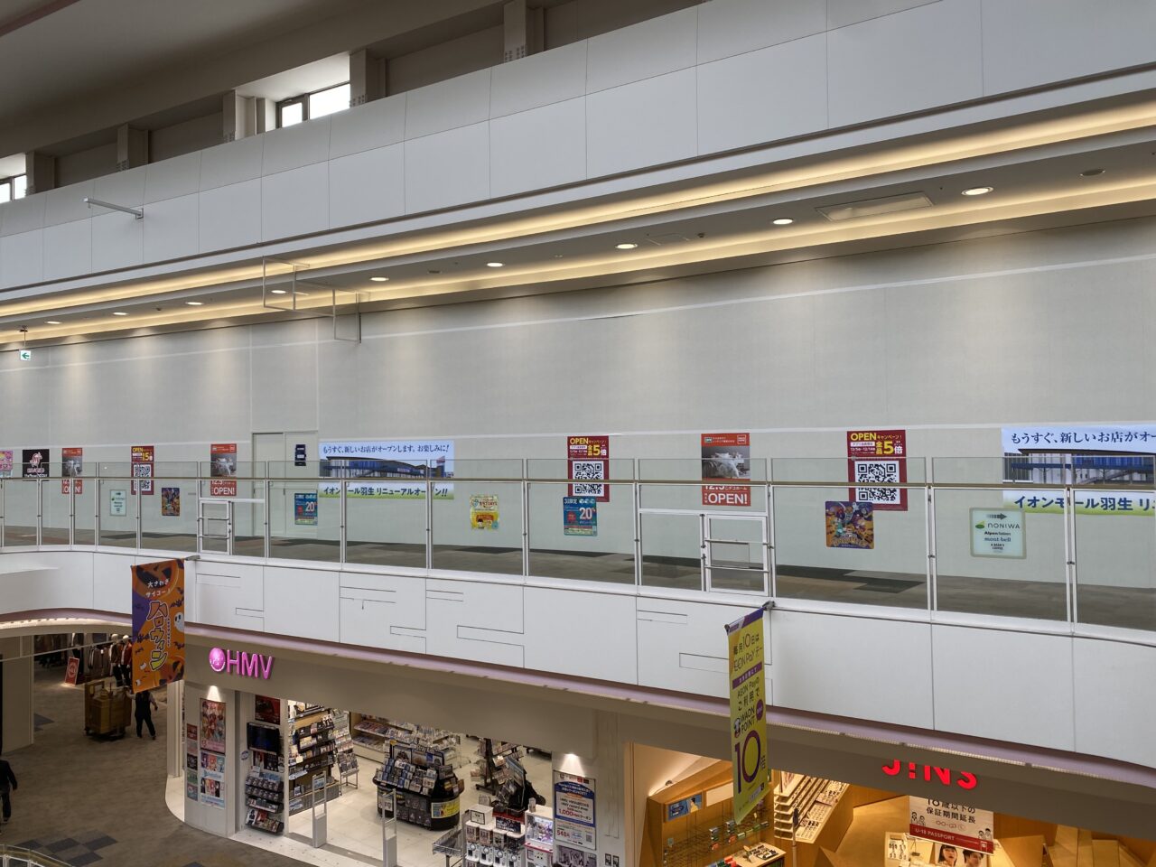 デコホーム出店予定区画正面