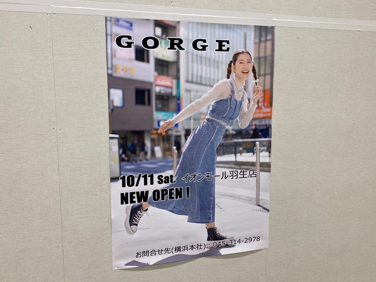 GORGE（ゴージ）開店告知