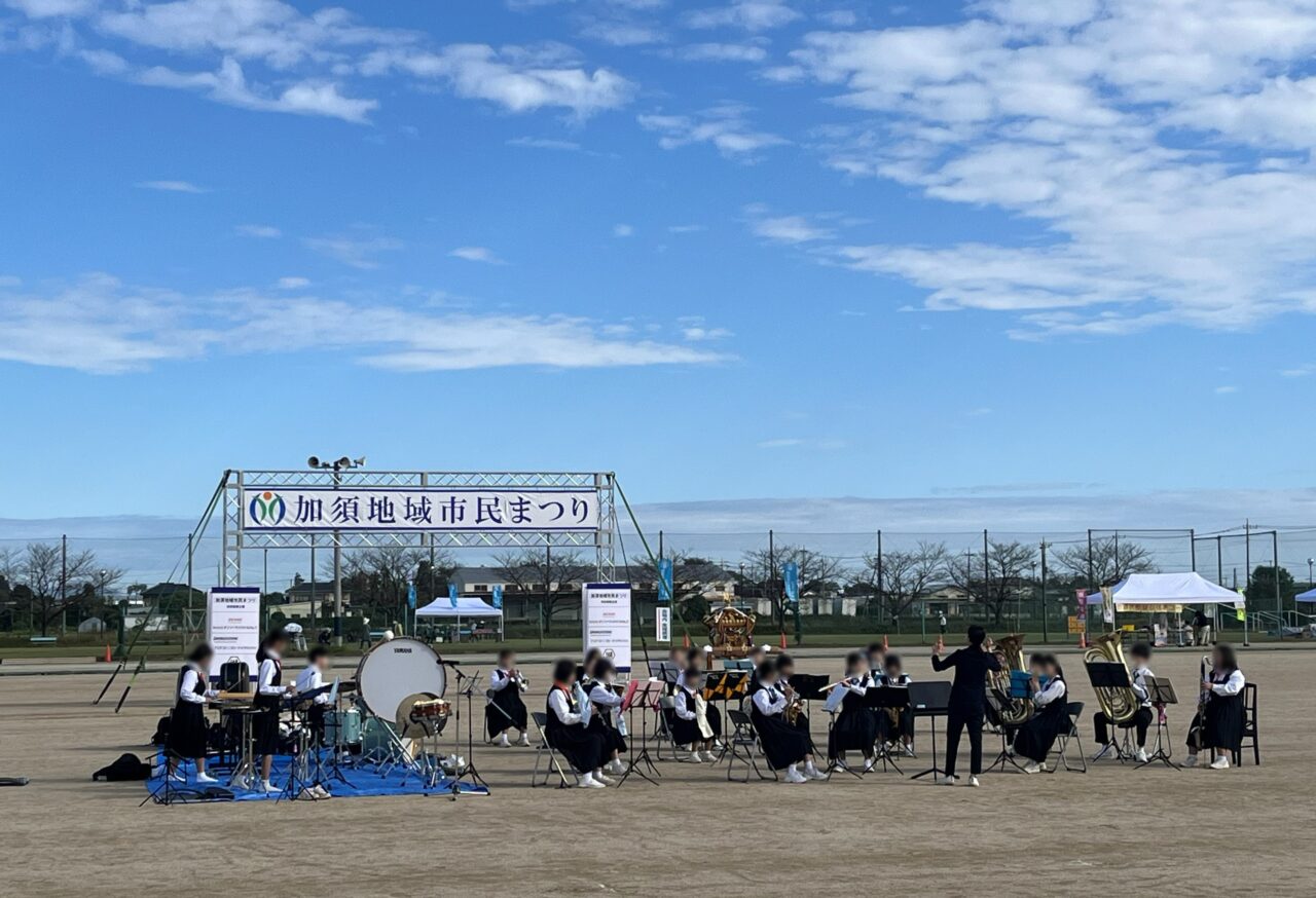 前回の加須地域市民まつりの様子(吹奏楽部の演奏)