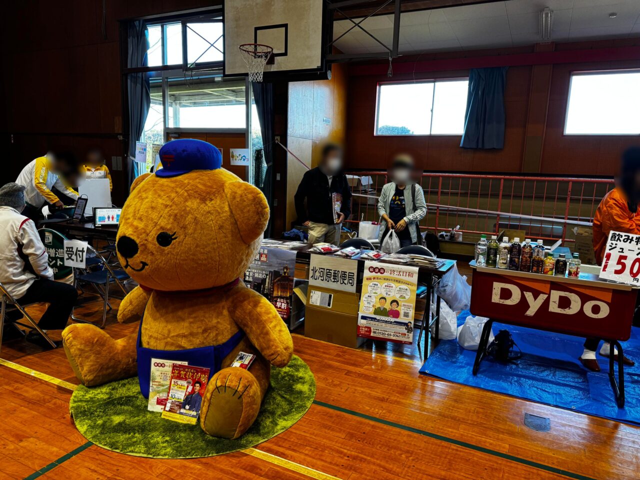 南河原郵便局のブース