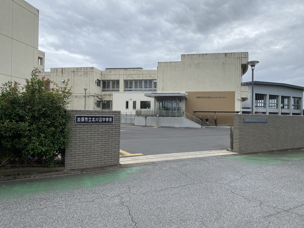 北川辺中学校の校門